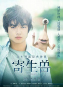 仙侠传说2的社交玩法与团队合作